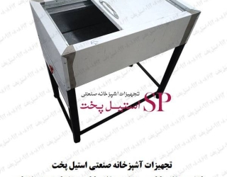 فر دیزی پز