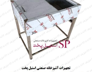 فر دیزی پزی 32 تایی
