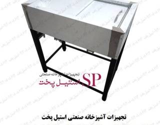 فر دیزی پزی