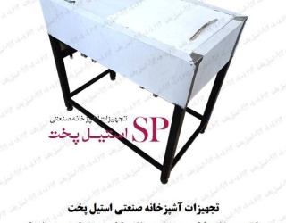 فر پخت دیزی دوجداره