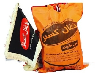 ذغال کبابی خانواده متوسط (نارنجی)