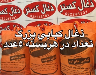 IMG-20251231-WA0054