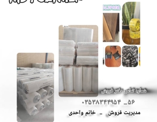 تولید کننده انواع نایلون شیرینگ- نایلون استرچ - کاور پالت - نایلون کشاورزی و خرمایی ....