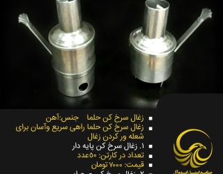 IMG-20251231-WA0124
