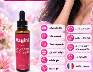 VaginX تنگ کننده و لیفتینگ بانوان محصول بانوان 