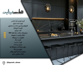 تولید کننده انواع کابینت،کمد دیواری،کلوزت،جاکفشی،تی وی وال.