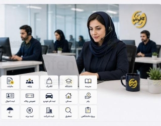 وام مسکن مستاجران با کافی نتی آنلاین