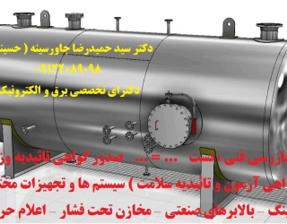 مخزن 1