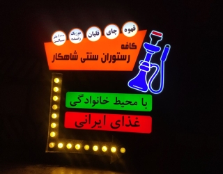 IMG_۲۰۲۶۰۶۰۳_۱۹۰۲۰۵