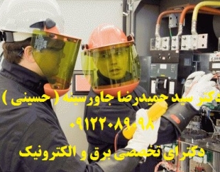 sryhs