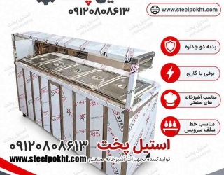 کانتر گرم رستورانی