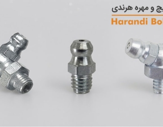 گریس خور