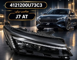  طاهری‌پور؛ همراه بازار قطعات خودرو