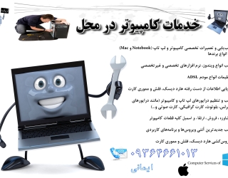 آریانت