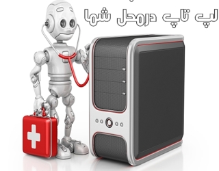 PSD 8