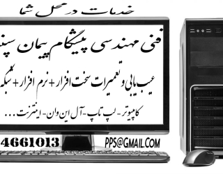 PSDNew1405 - Copy