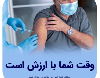 photo_2024-12-04_14-08-32