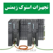 PLC-استوک-زیمنس (1)