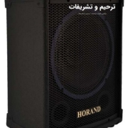 اجاره اکو و مداح بهشت زهرا با تیم ترحیم و تشریفات