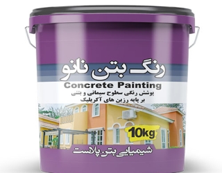 concerete_painting