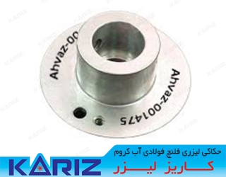 Laser-engraving-of-chrome-steel-flange