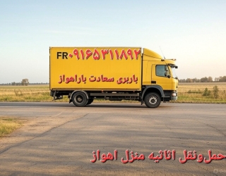 ۲۰۲۵۰۳۱۹_۰۶۴۲۳۸