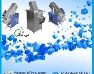 دستگاه یخ خردکن برقی صنعتی و نیمه صنعتی پرقدرت