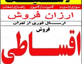 اصلی