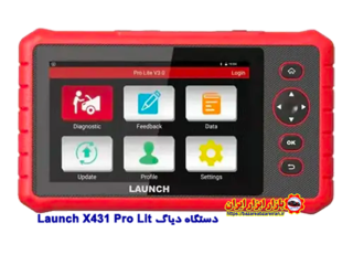 دستگاه دیاگ Launch X431 Pro Lit-3