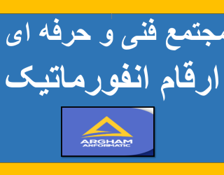 مدیریت بازرگانی خرید داخلی و خارجی