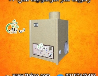 رطوبت ساز التراسونیک مدل 660 ، مه ساز صنعتی