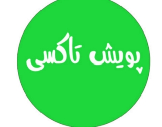 لوگوی ساده سبزرنگ - Copy