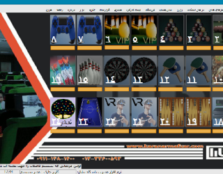 نرم افزار باشگاه بیلیارد و بولینگ