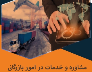 مجموعه بازرگانی سیام