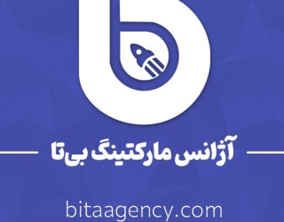 تدوین تیزر تبلیغاتی