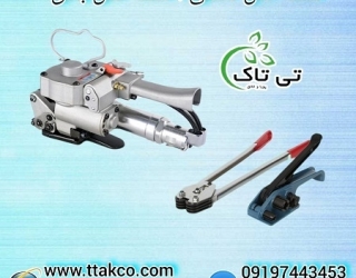 قیمت عمده تسمه کش: تسمه کش پنوماتیک، تسمه کش ساده و معمولی 09190993466