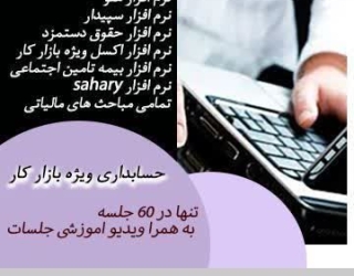 به راحتی وارد بازار کار شوید 