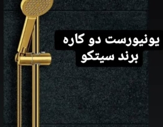Screenshot_۲۰۲۵۰۱۱۳-۲۰۱۶۳۸_Instagram