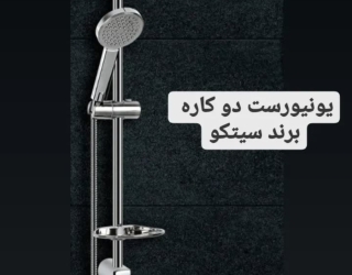 Screenshot_۲۰۲۵۰۱۱۳-۲۰۱۶۵۲_Instagram