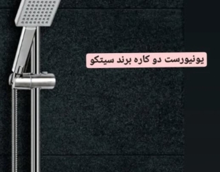 Screenshot_۲۰۲۵۰۱۱۳-۲۰۱۷۰۴_Instagram