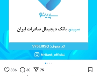 Screenshot_20250117-100935_Instagram