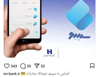 Screenshot_20250117-100946_Instagram