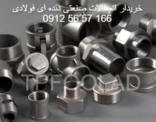 cs-forged-fittings (2) (1) (1)