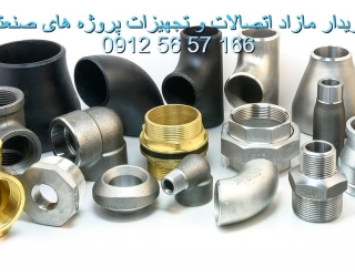 pipe-fitting-banner-1 (1)