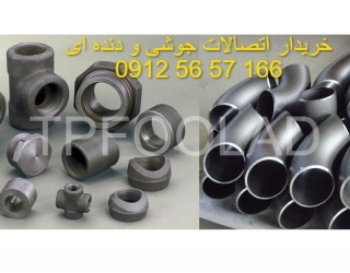 pipe-fittings-carbon-steel (1) (1)