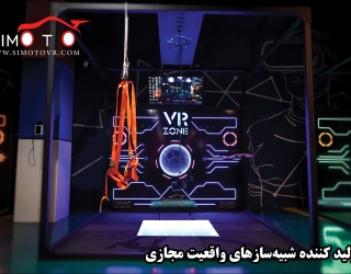vrp