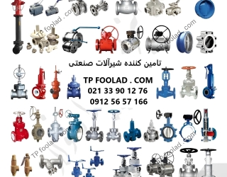 TP foolad . com (1)