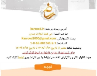 1000010607