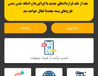 Screenshot_۲۰۲۵-۰۲-۱۵-۱۷-۴۶-۵۳-۹۳۱_com.android.chrome