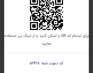 Screenshot_۲۰۲۵-۰۲-۱۸-۰۹-۰۷-۱۸-۸۱۳_com.android.chrome